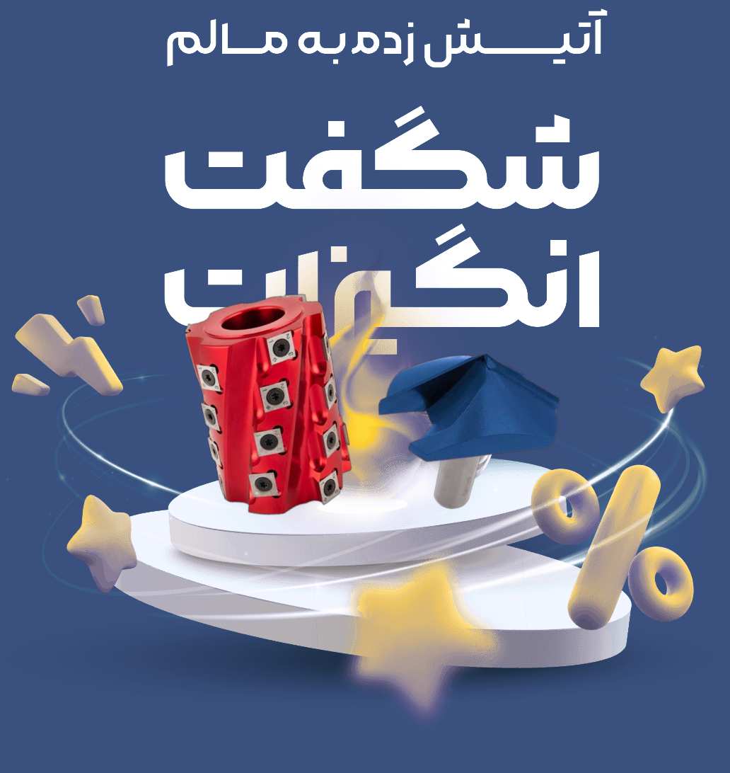 بنر شگفت انگیز